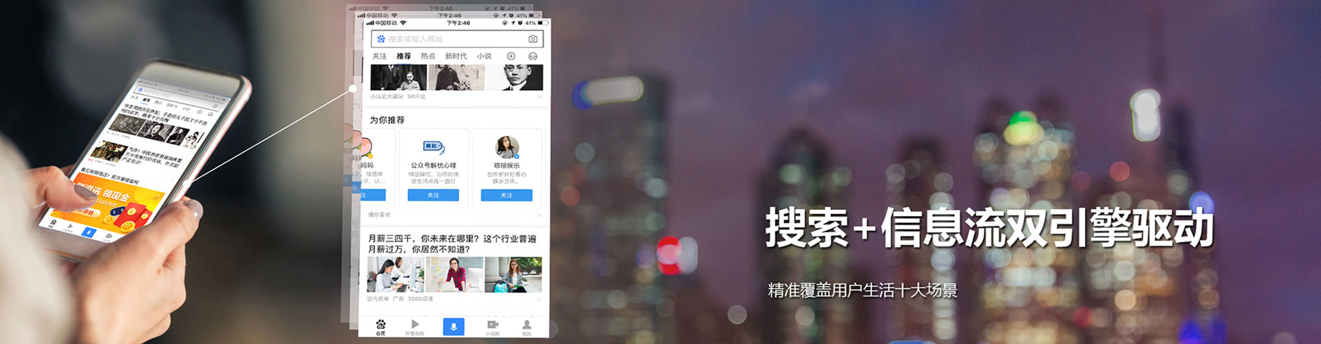 武江竞价开户