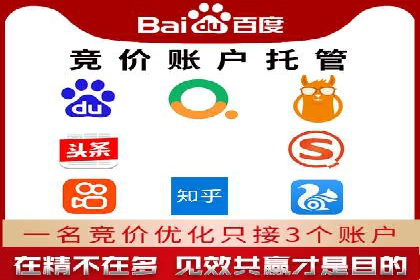 房地产行业SEM优化师如何运用策略提升流量——一则案例剖析