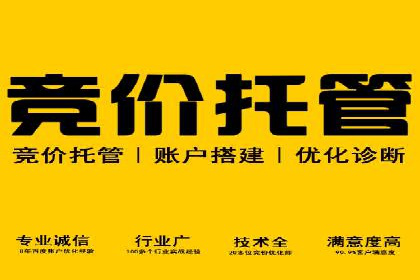 百度推广开户全指南：案例分享与技巧